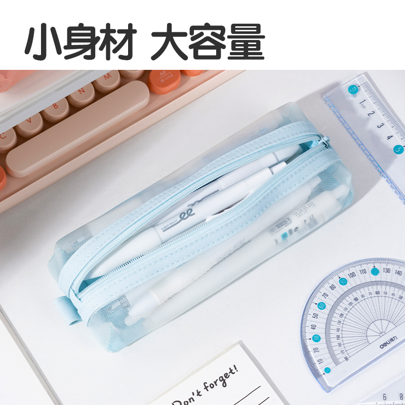 纵横BC365轻韵时光系列便携小方包笔袋(混)(个)