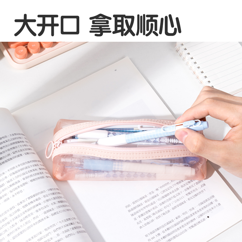 纵横BC365轻韵时光系列便携小方包笔袋(混)(个)