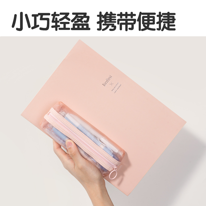 纵横BC365轻韵时光系列便携小方包笔袋(混)(个)