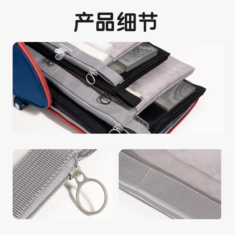 纵横BA196-A4轻韵时光系列A4拉链袋(混)(个)