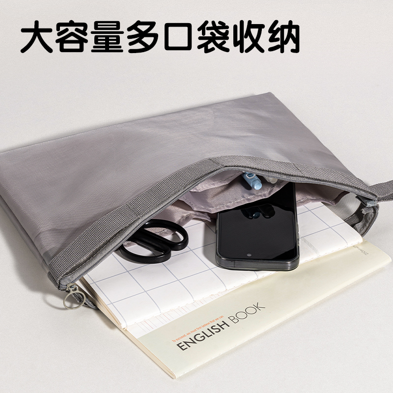 纵横BA196-A4轻韵时光系列A4拉链袋(混)(个)