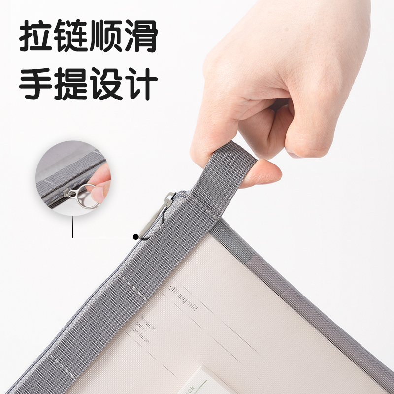 纵横BA196-A4轻韵时光系列A4拉链袋(混)(个)