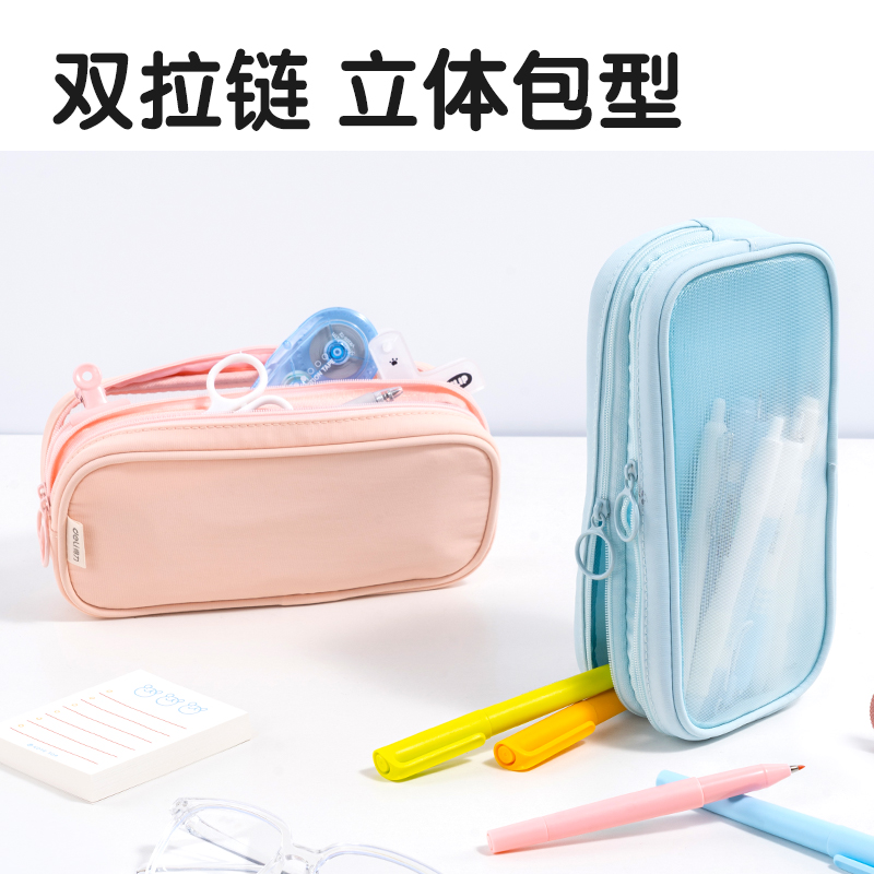 纵横BC369轻韵时光系列双拉链笔袋(混)(个)