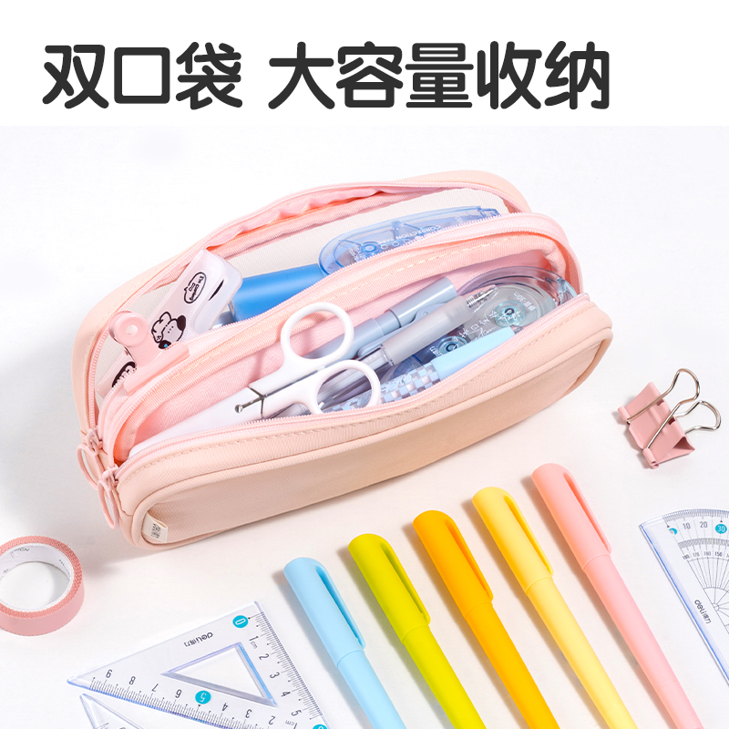 纵横BC369轻韵时光系列双拉链笔袋(混)(个)
