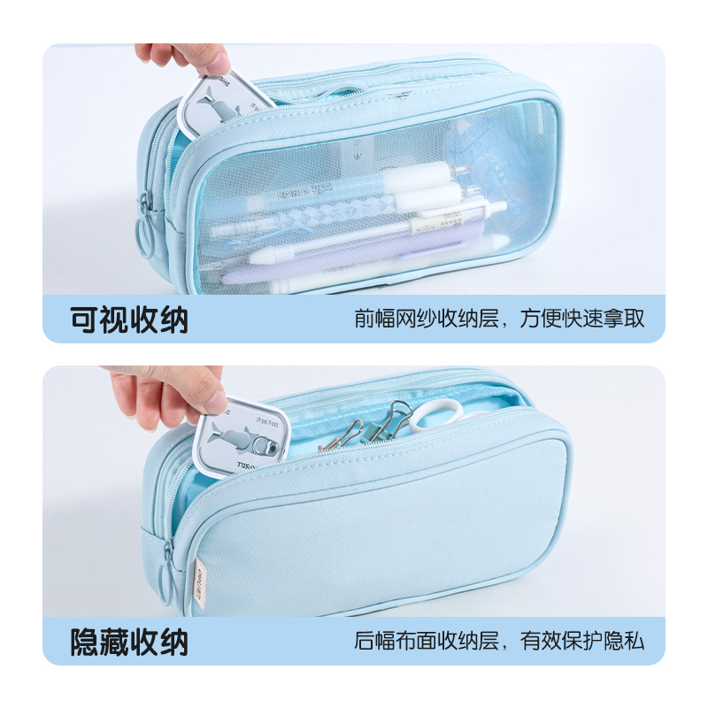 纵横BC369轻韵时光系列双拉链笔袋(混)(个)