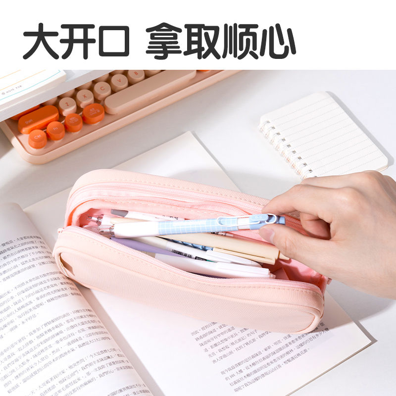 纵横BC369轻韵时光系列双拉链笔袋(混)(个)