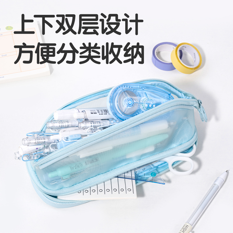 纵横BC371轻韵时光系列双层三角包笔袋(混)(个)