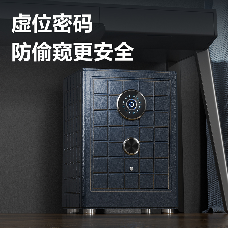 纵横AE691-Z指纹密码保管箱H600(藏青色)(台)