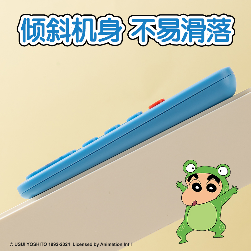 纵横LB200蜡笔小新便携计算器(红色)(台)