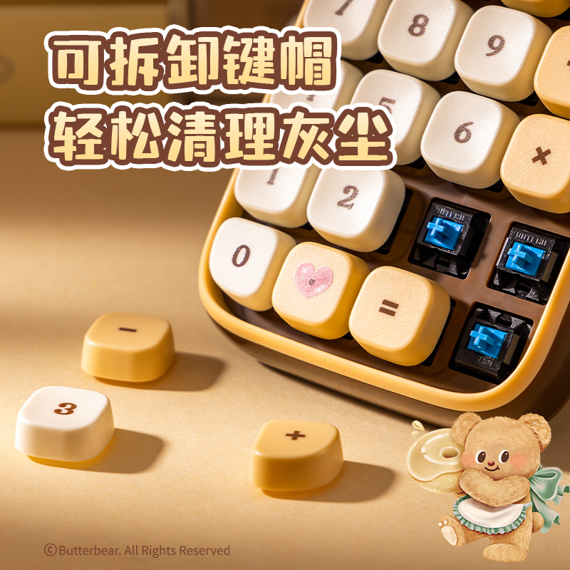 纽赛NS043-B黄油小熊纽赛计算器(绿色)(台)
