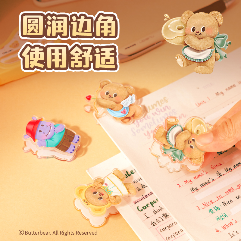 纵横HY401(黄油小熊)卡通夹(混)(个)
