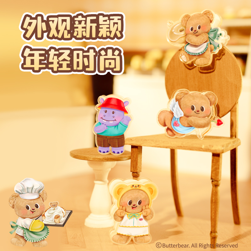 纵横HY401(黄油小熊)卡通夹(混)(个)