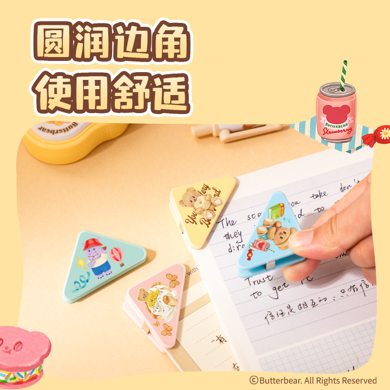 纵横HY402(黄油小熊)三角夹(混)(卡)