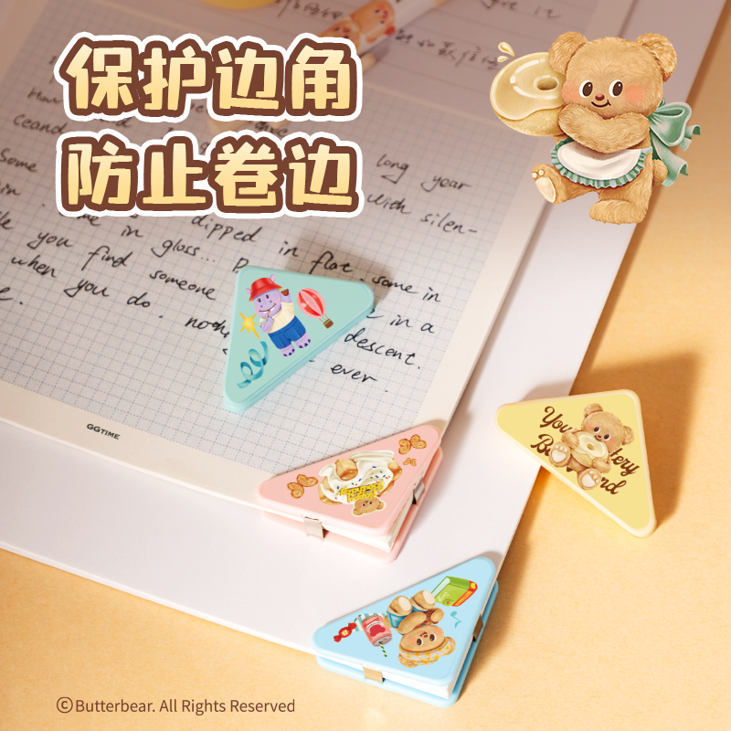 纵横HY402(黄油小熊)三角夹(混)(卡)