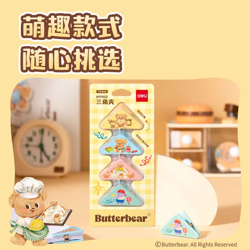 纵横HY402(黄油小熊)三角夹(混)(卡)