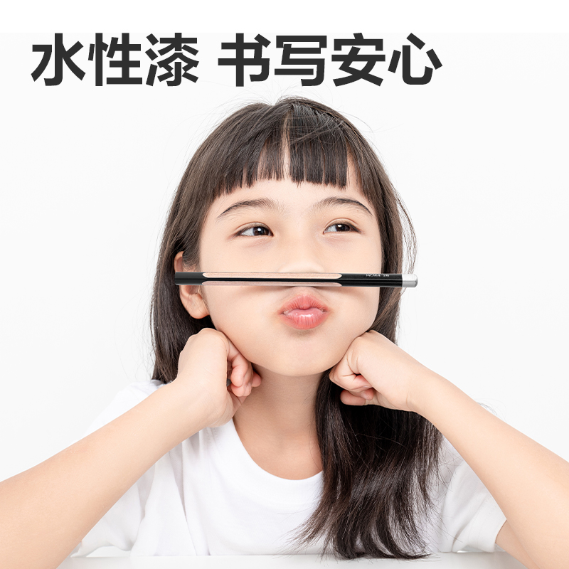 纵横HC164-HB特粗三角杆捏捏笔书写铅笔HB(混)(8支/盒)