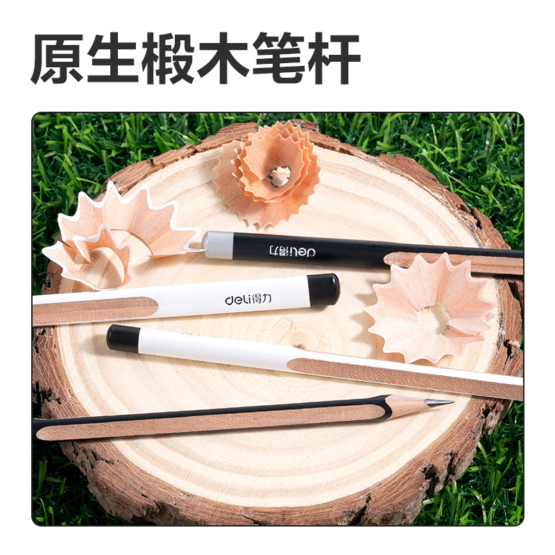 纵横HC164-HB特粗三角杆捏捏笔书写铅笔HB(混)(8支/盒)