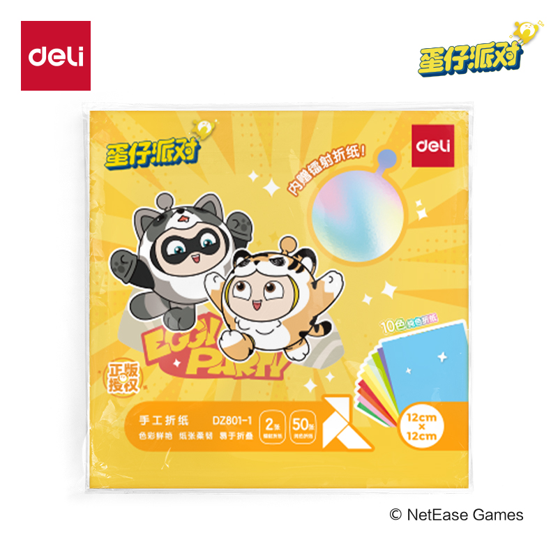 纵横DZ801-1蛋仔派对手工折纸 12*12cm_10色50张(混)(袋）