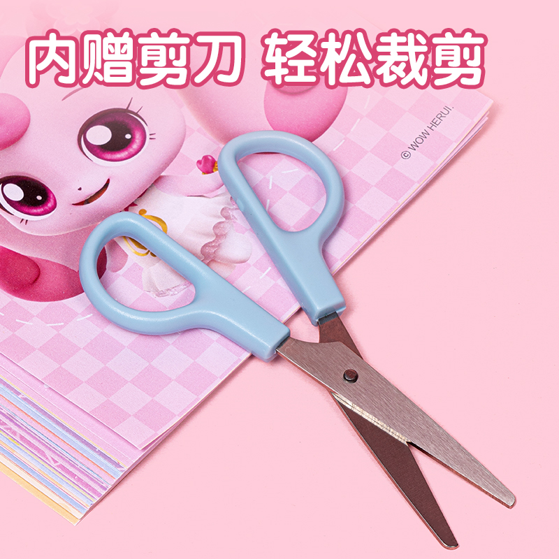 纵横MK802奇妙萌可手工剪纸 13.5*13.5cm_50张(混)(盒）