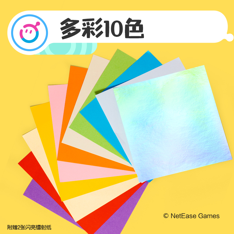 纵横DZ801-4蛋仔派对手工折纸 A4_10色30张(混)(袋）