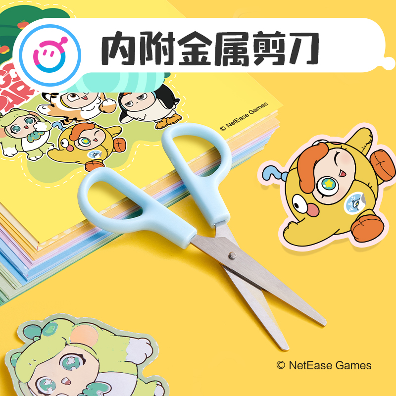 纵横DZ802蛋仔派对手工剪纸 13.5*13.5cm_50张(混)(盒）