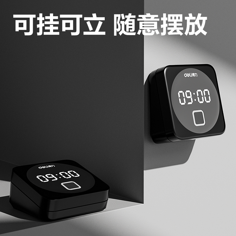 纵横D1W指纹识别考勤机(黑色)(台)