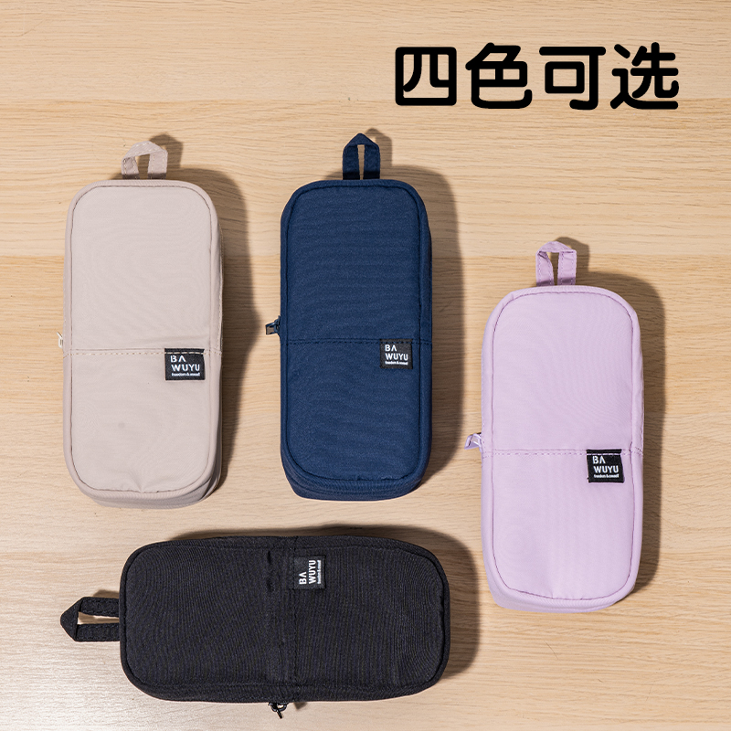 纵横BC366北岛物语系列双仓站立式多用途笔袋(混)(个)