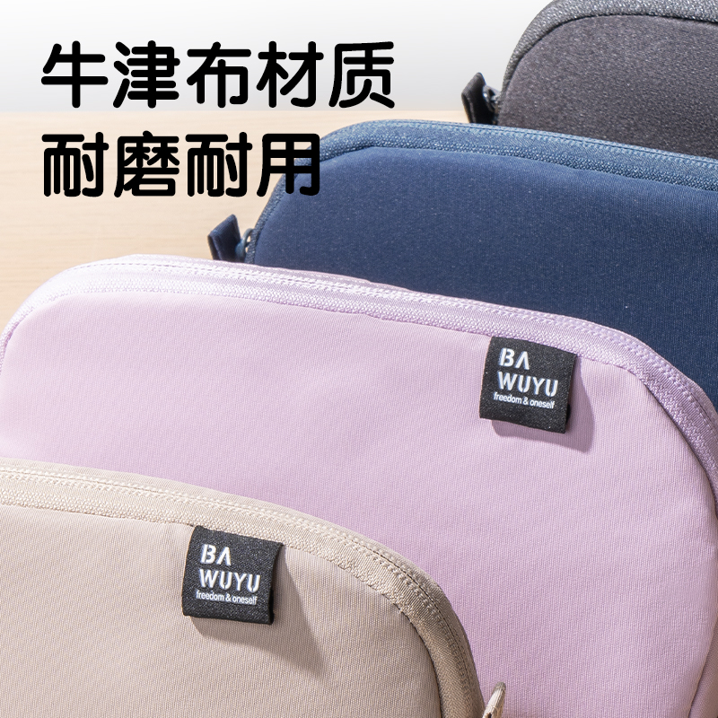 纵横BC375北岛物语系列大开口三角多用途笔袋(混)(个)