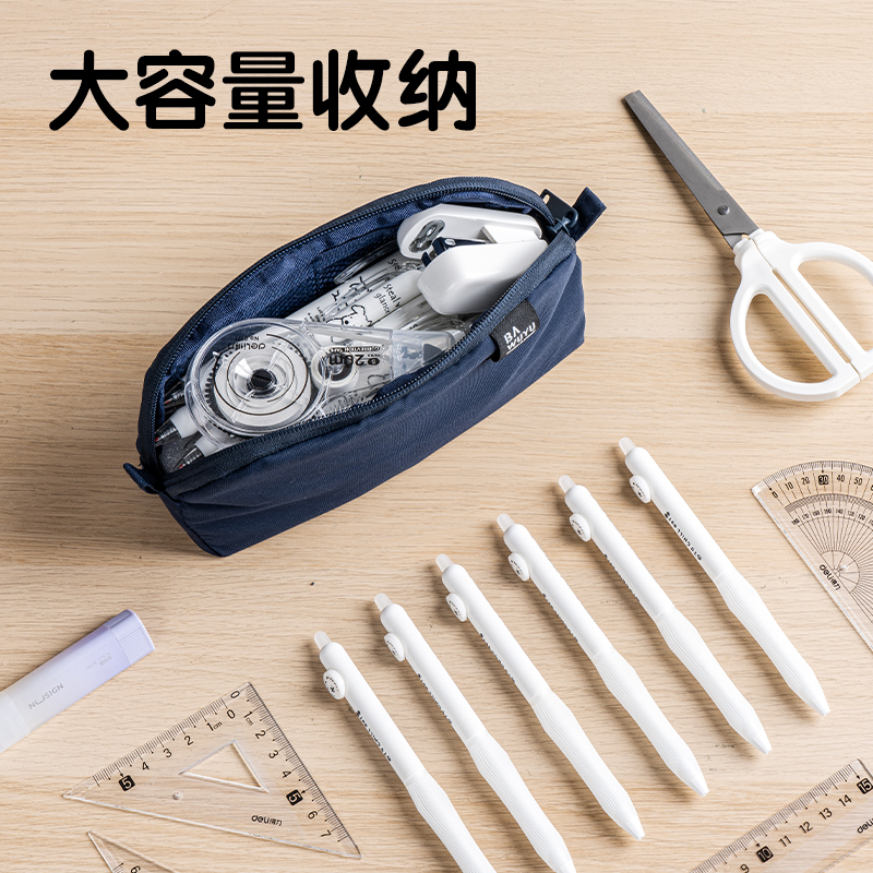 纵横BC375北岛物语系列大开口三角多用途笔袋(混)(个)