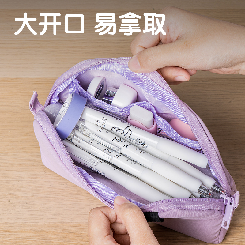 纵横BC375北岛物语系列大开口三角多用途笔袋(混)(个)