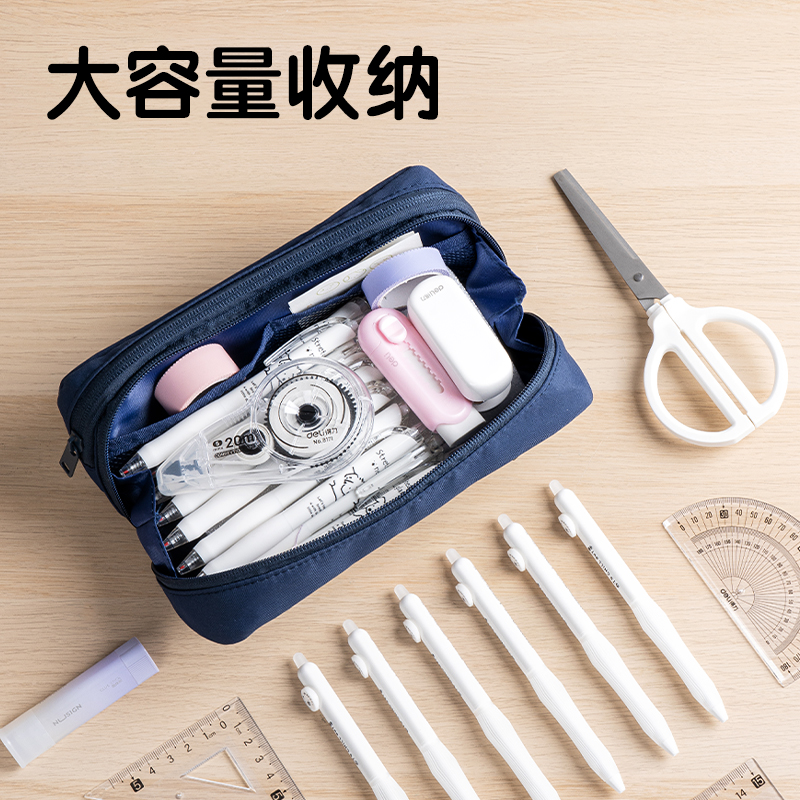 纵横BC373北岛物语系列多层多用途笔袋(混)(个)