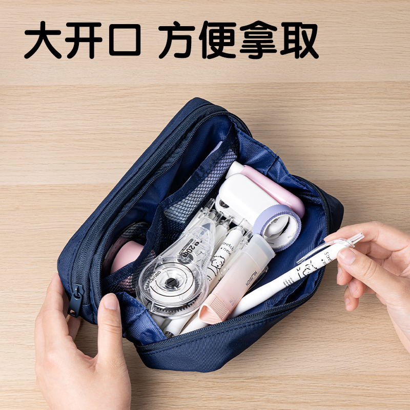 纵横BC373北岛物语系列多层多用途笔袋(混)(个)