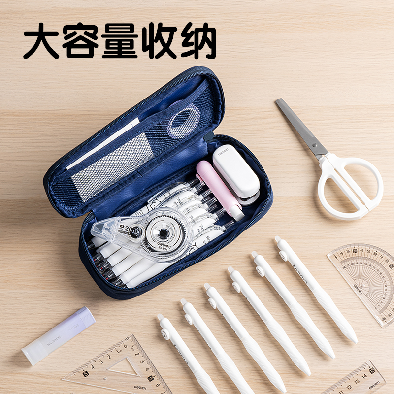 纵横BC374北岛物语系列大开口多用途笔袋(混)(个)