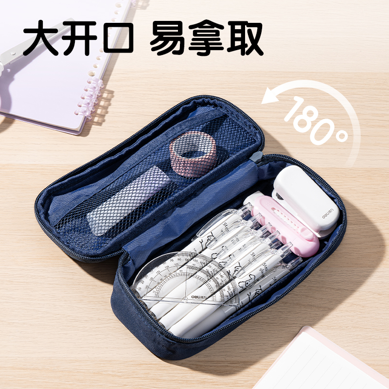 纵横BC374北岛物语系列大开口多用途笔袋(混)(个)