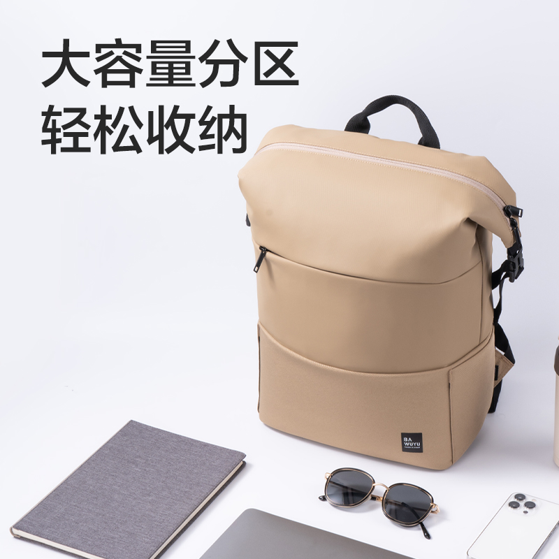 纵横BG500北岛物语系列休闲双肩包(米)(个)