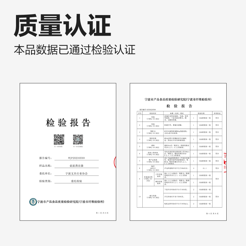 纵横TQ185桌面清洁器电池款(粉色)(台)