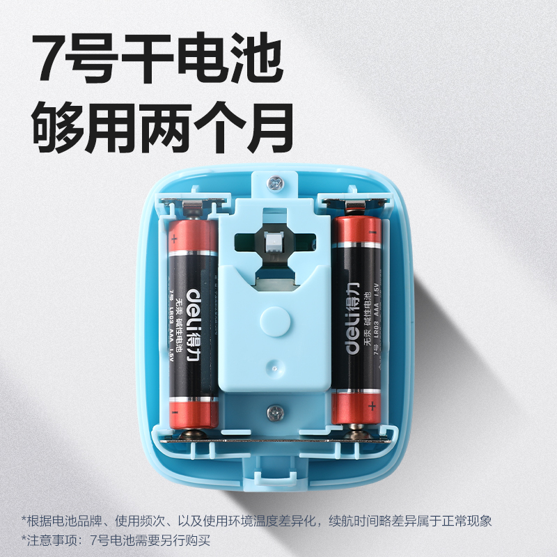 纵横TQ185桌面清洁器电池款(紫色)(台)