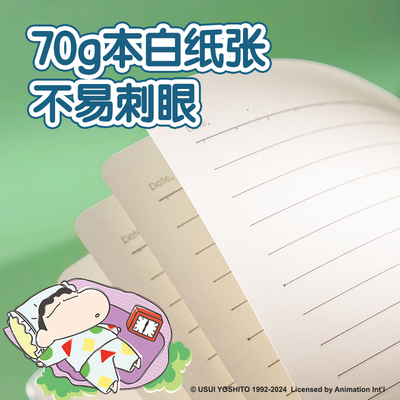 纵横LB203胶套本32K 72张(蜡笔小新)(本)