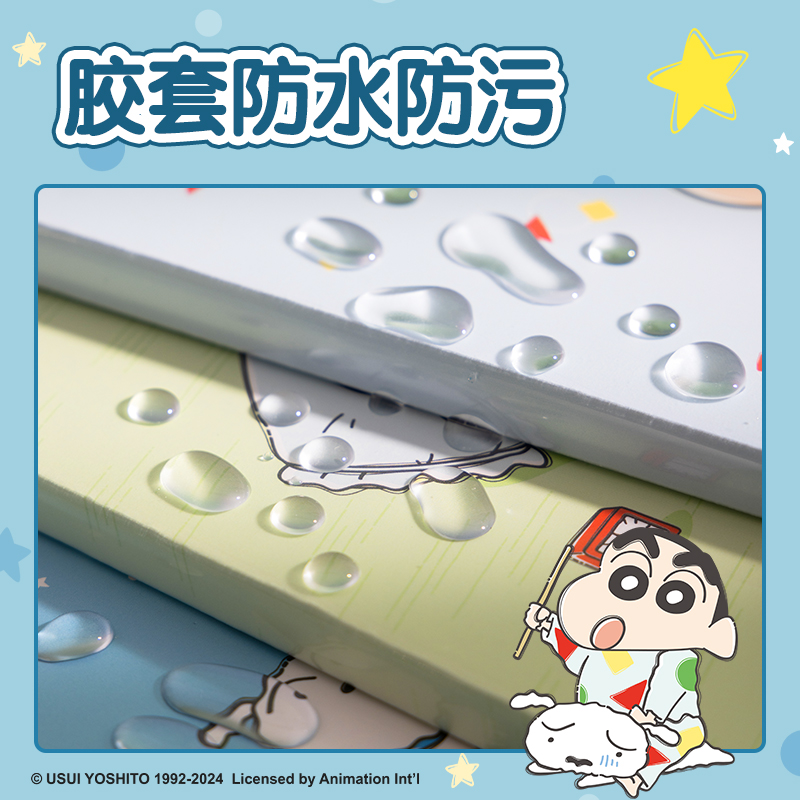 纵横LB204胶套本16K 80张(蜡笔小新)(本)