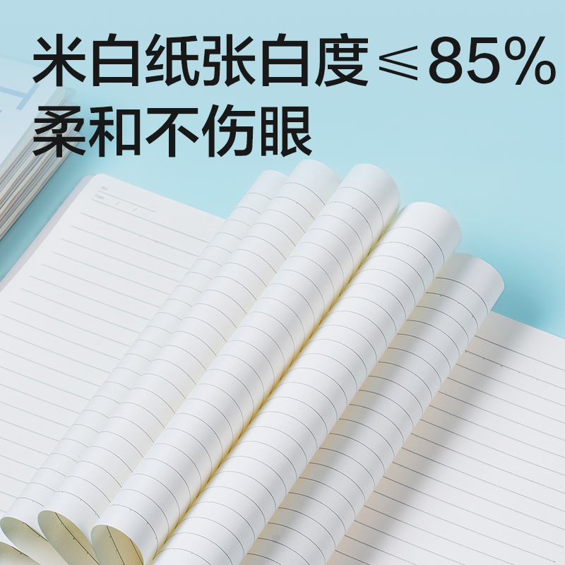 纵横T1680-P行纭简彩胶套本(英语本)(本)