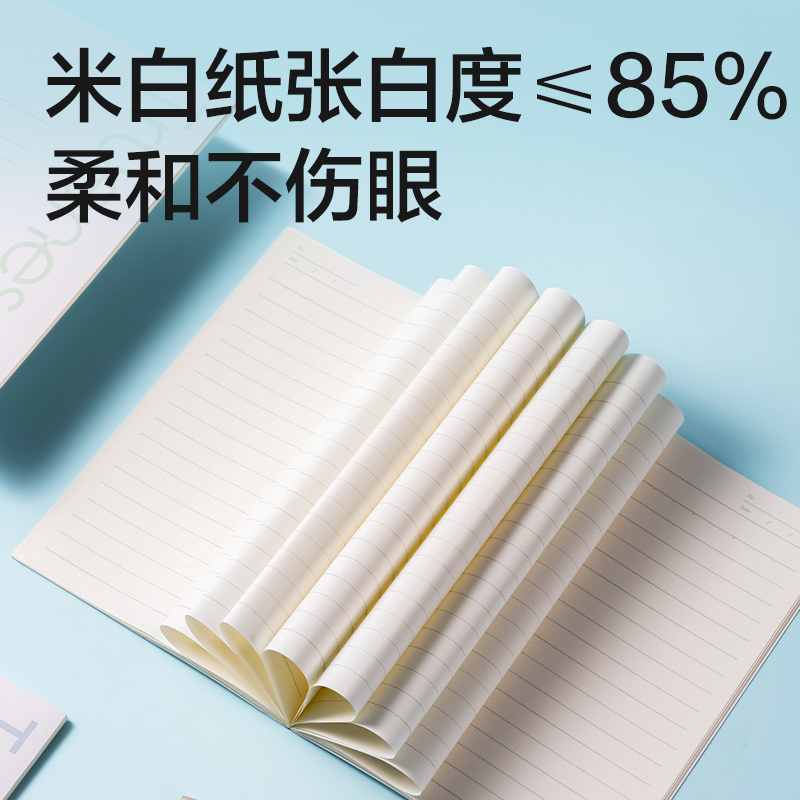 纵横WA540-P行纭简彩无线装订本(横线8mm)(本)