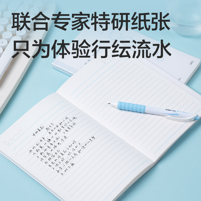 纵横T3272-P行纭简彩胶套本(横线8mm)(本)