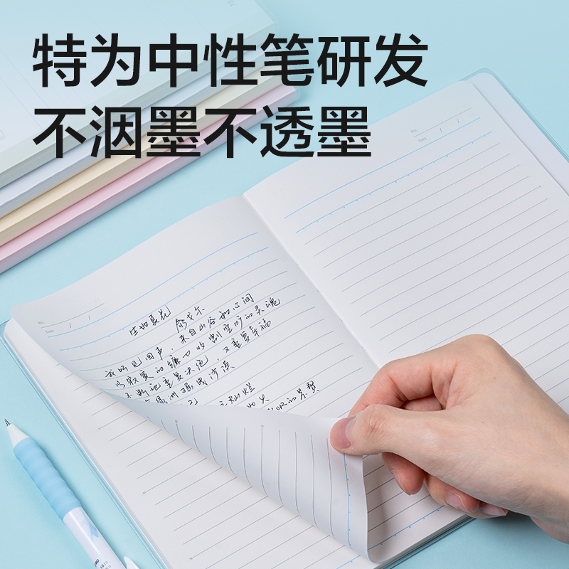 纵横T3272-P行纭简彩胶套本(横线8mm)(本)