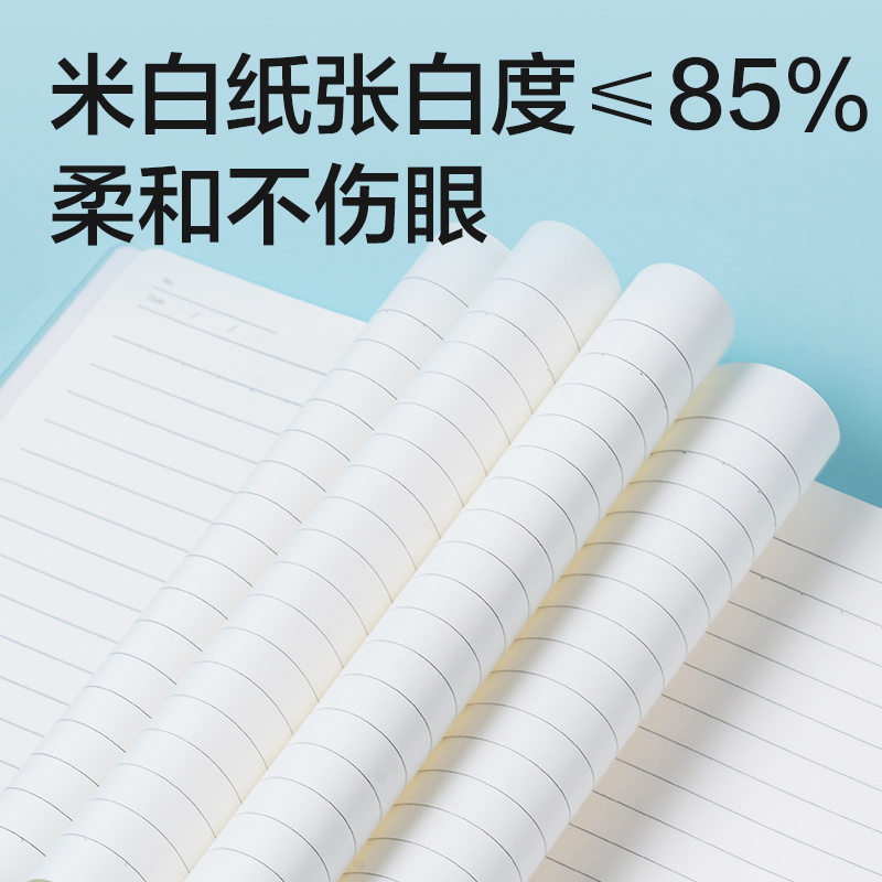纵横T3272-P行纭简彩胶套本(横线8mm)(本)