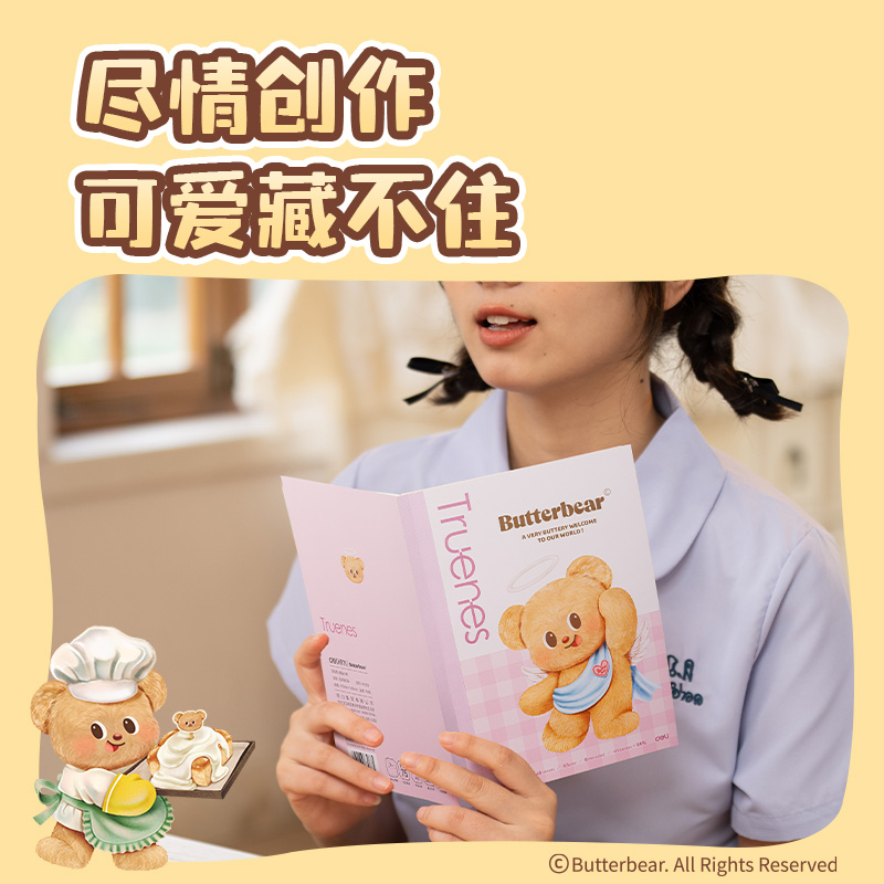 纵横HY201无线装订本-A5 40张(黄油小熊)(本)