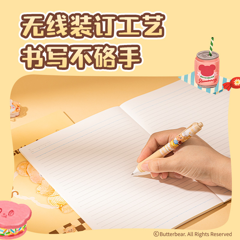 纵横HY202无线装订本-B5 40张(黄油小熊)(本)