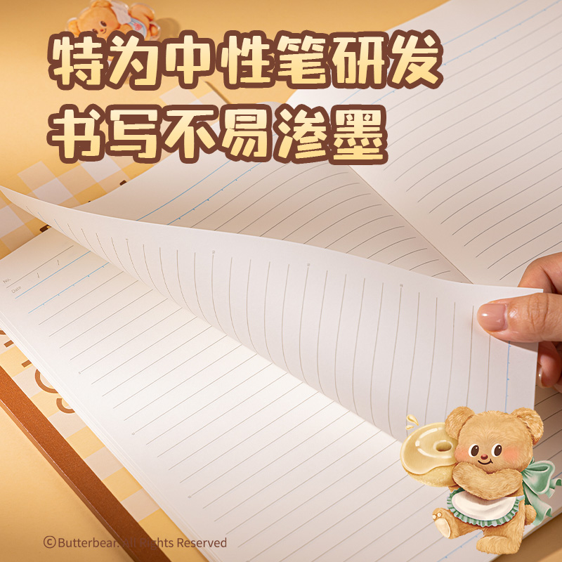 纵横HY202无线装订本-B5 40张(黄油小熊)(本)