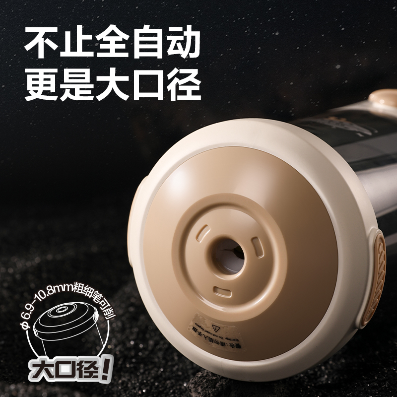 纵横VA7MAX大口径全自动削笔机(绿色)(台)