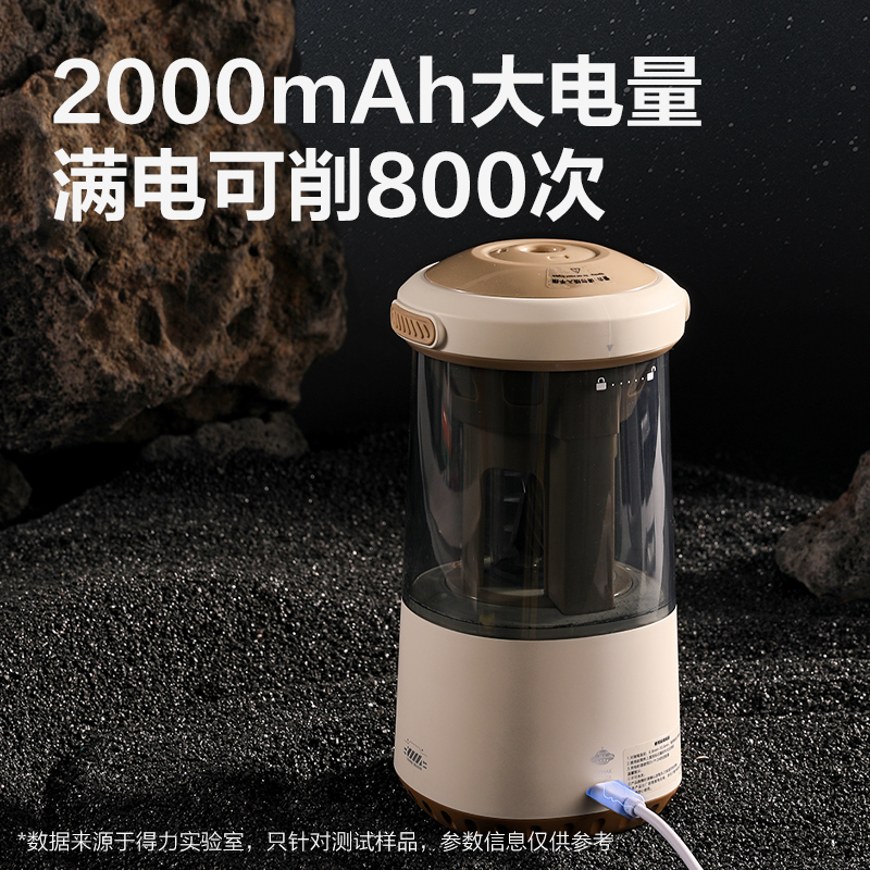 纵横VA7MAX大口径全自动削笔机(绿色)(台)
