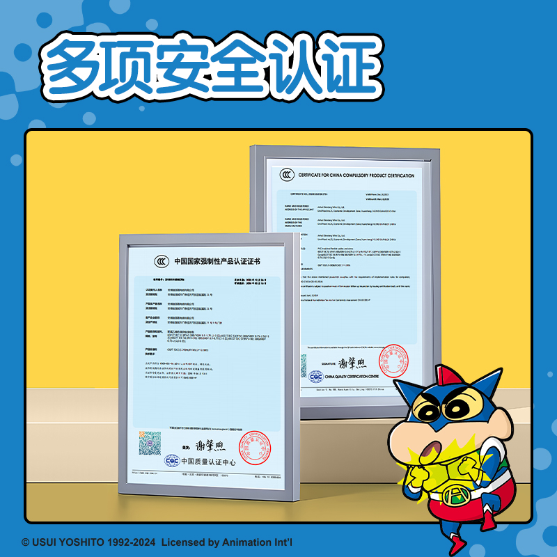 纵横LB815蜡笔小新胶枪(蓝)(盒)